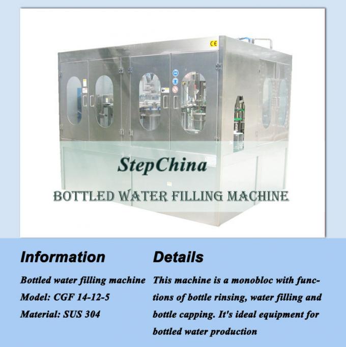 Máy làm nước tự động sản xuất nước ngọt với công suất 5000 BPH